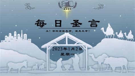 2023年1月最吉利入宅是哪天_2023年1月入宅黄道吉日查询,第11张